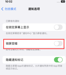 苹新市果维修分享iPhone主屏幕壁纸显得模糊怎么办