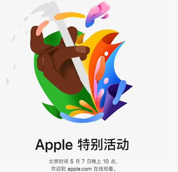 新市新市ipad维修服务点分享新款iPad Pro和iPad Air要来了