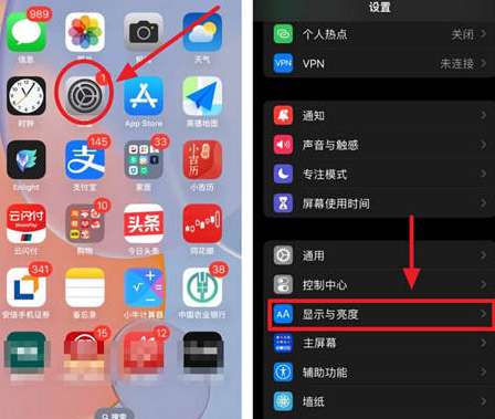 新市苹果15换屏服务分享iPhone15屏幕常亮怎么办 