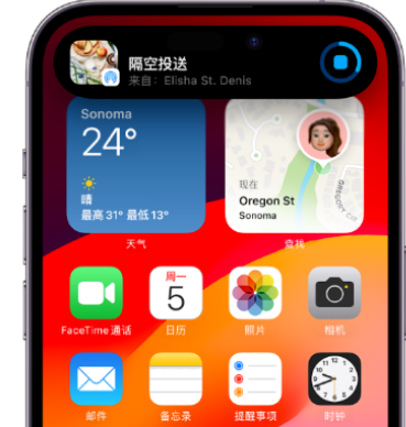 新市apple维修服务分享两台iPhone靠近即可共享照片和视频 