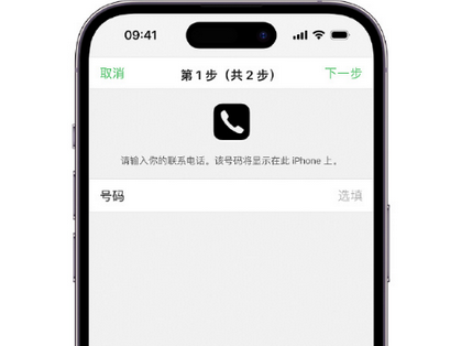 新市apple维修店分享如何通过iCloud网页查找iPhone位置