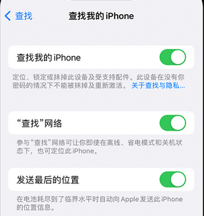 新市apple维修店分享如何通过iCloud网页查找iPhone位置 