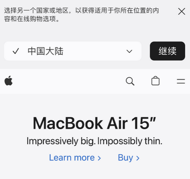 新市apple授权维修如何将Safari浏览器中网页添加到桌面 