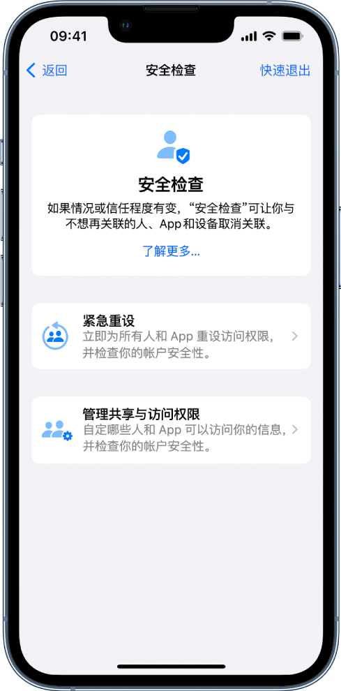 新市苹果手机维修分享iPhone小技巧:使用