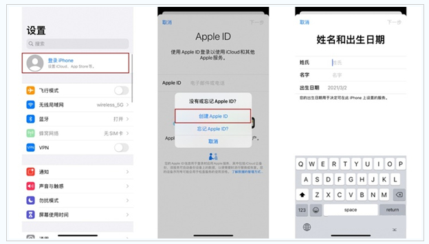 新市苹果维修网点分享:Apple ID有什么用?新手如何注册iPhone14 ID? 