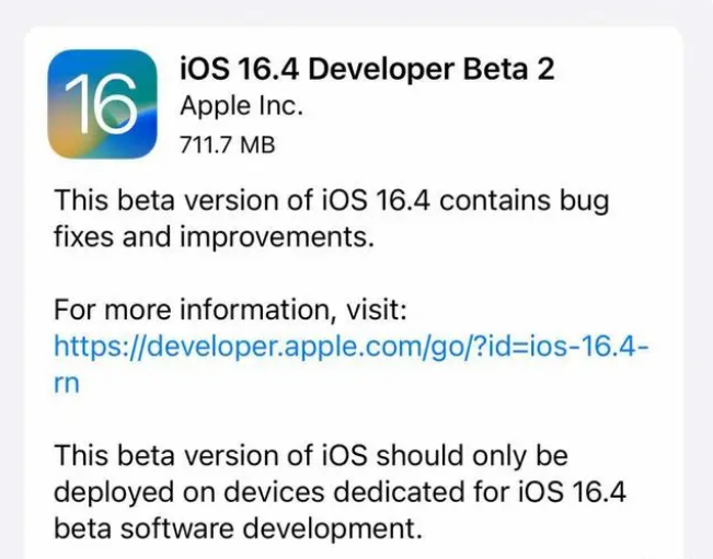 新市苹果手机维修分享：iOS16.4 Beta2升级建议 