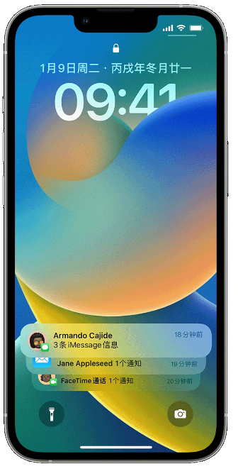 新市苹果14维修店分享iPhone 14 在锁定屏幕上使用通知的方法 