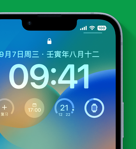 新市苹果手机维修分享官方推荐体验这些 iOS 16 新功能 