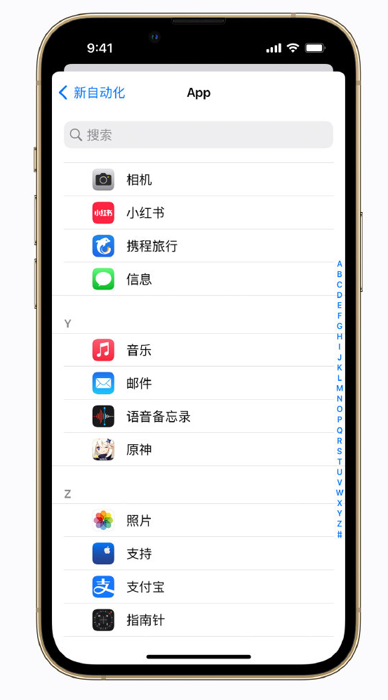 新市苹果手机维修分享iPhone 实用小技巧 