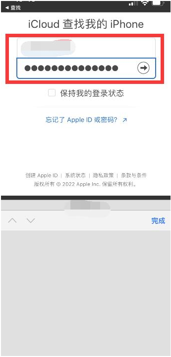 新市苹果13维修分享丢失的iPhone13关机后可以查看定位吗 