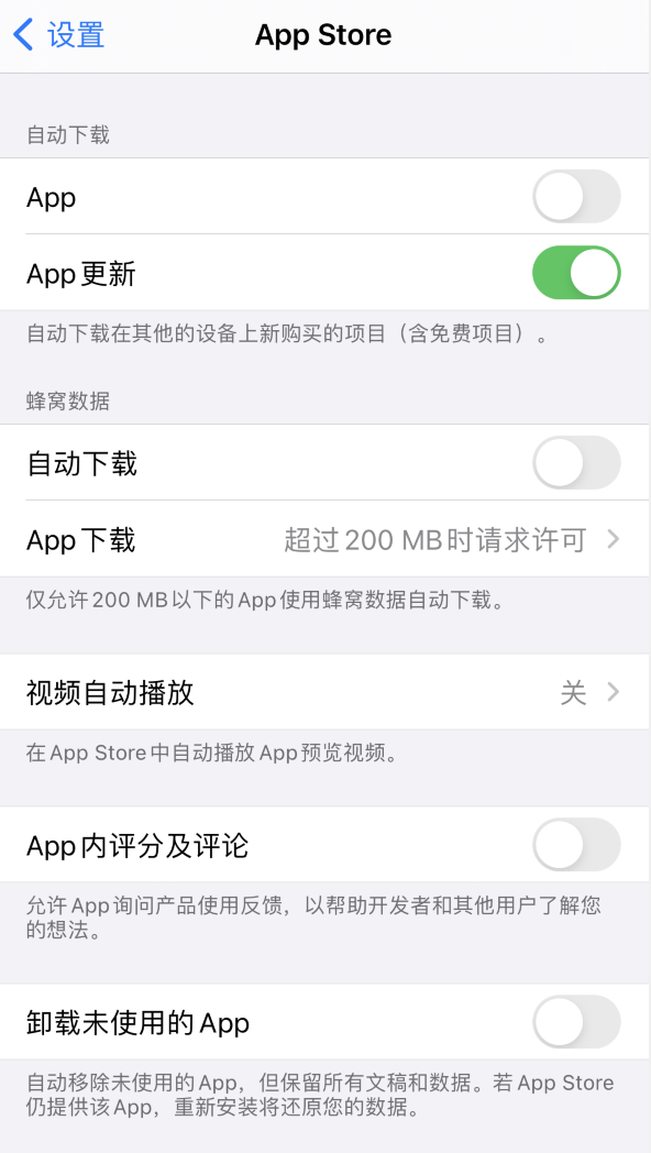 新市苹果手机维修分享iPhone 12 已安装的 App 为什么会又显示正在安装 